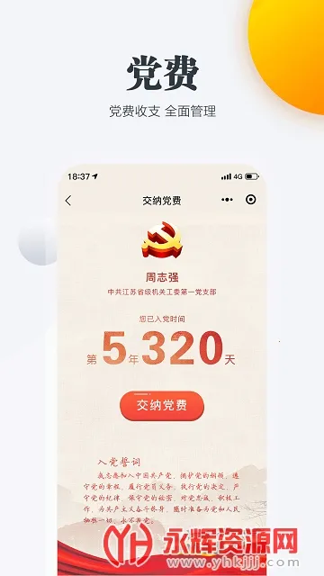 ���ջ��ص�����2025�ٷ�����v1.68.10 ��Ѱ�