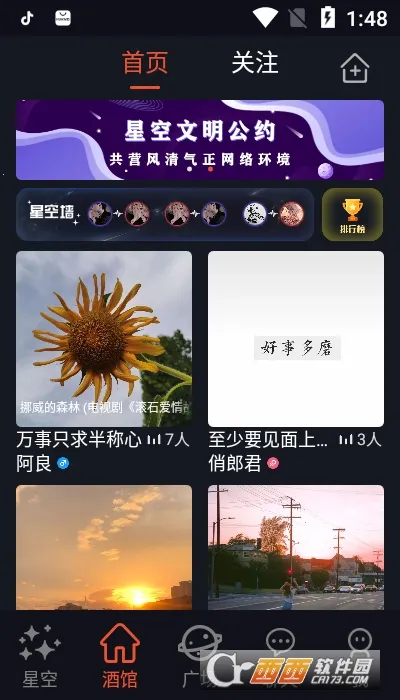 �ǿ�֮��(�罻����ƽ̨)v2.11.15 ��Ѱ�