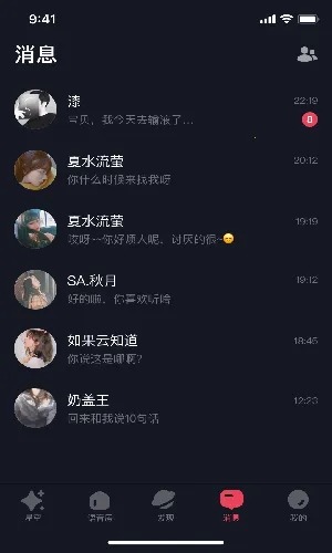 �ǿ�֮��(�罻����ƽ̨)v2.11.15 ��Ѱ�