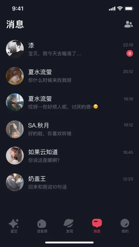 �ǿ�֮��(�罻����ƽ̨)v2.11.15 ��Ѱ�