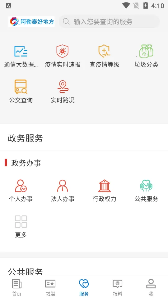 ����̩�õط�(����̩��ý��)v1.0.0 �ֻ���