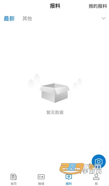 ����̩�õط�(����̩��ý��)v1.0.0 �ֻ���