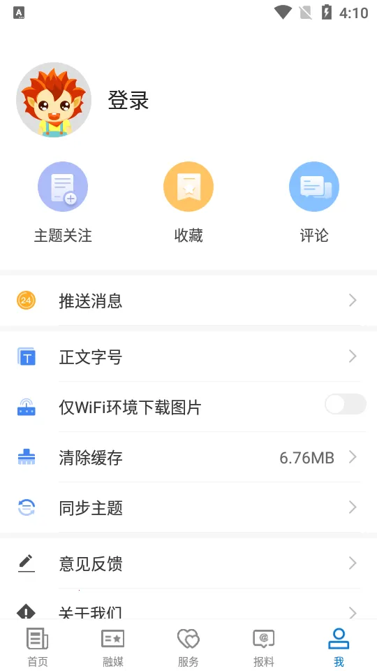 ����̩�õط�(����̩��ý��)v1.0.0 �ֻ���