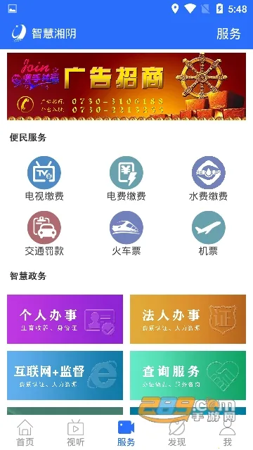 �ǻ����������ֻ���v6.0.2 �ֻ���
