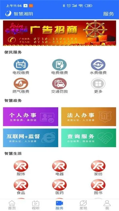 �ǻ����������ֻ���
