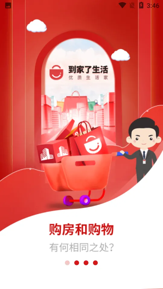 ���������������ֻ���v4.8.2 �ֻ���