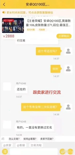 戏仔账号最新手机版 戏仔账号最新手机版
