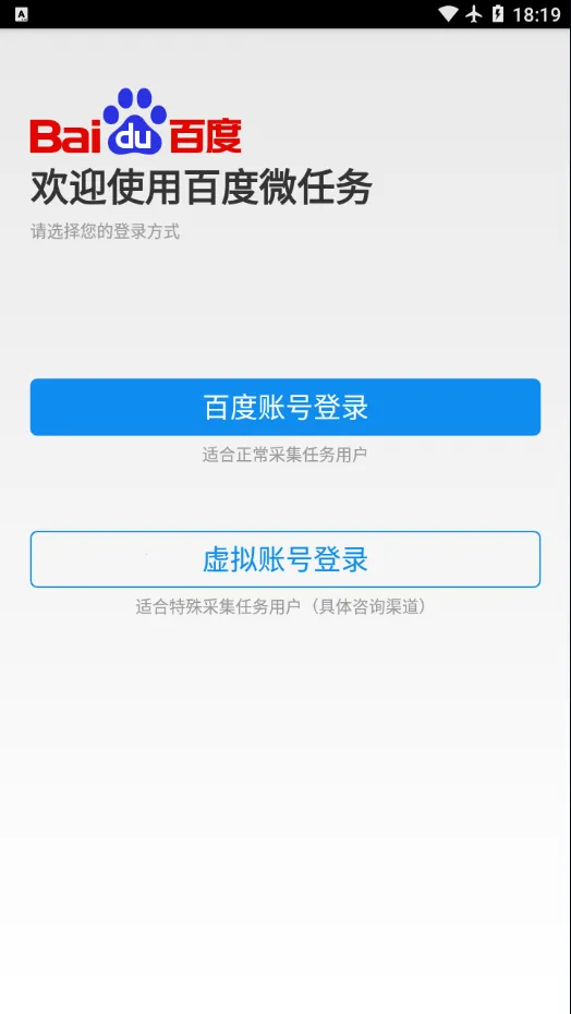 �ٶ�΢����(�ٶȼ�ְ����)v3.7.70 ��׿��