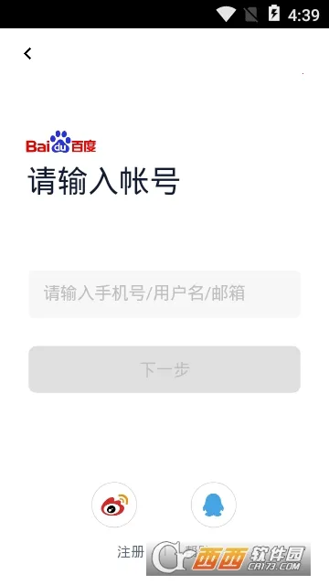 �ٶ�΢����(�ٶȼ�ְ����)v3.7.70 ��׿��