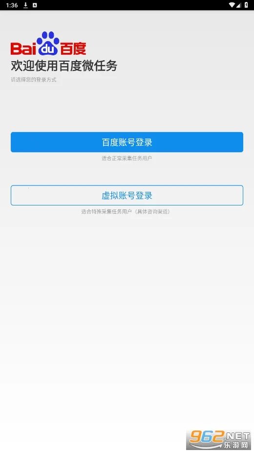 �ٶ�΢����(�ٶȼ�ְ����)v3.7.70 ��׿��