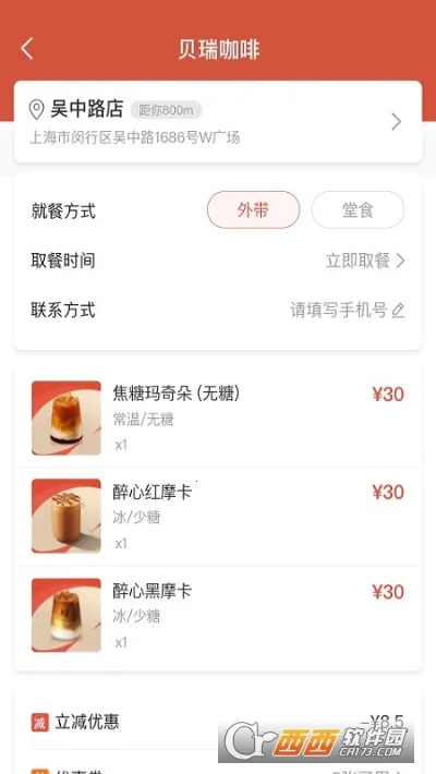 ���𿧷������ֻ���v2.9.6 ��Ѱ�