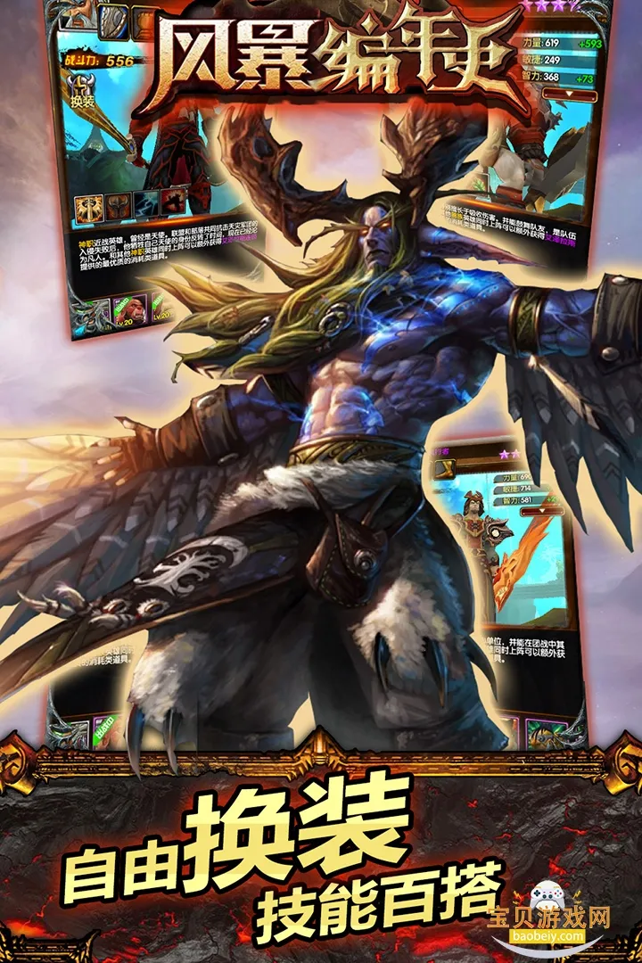 �籩����ʷ2025�ٷ�����v6.169.64.0 ��׿��