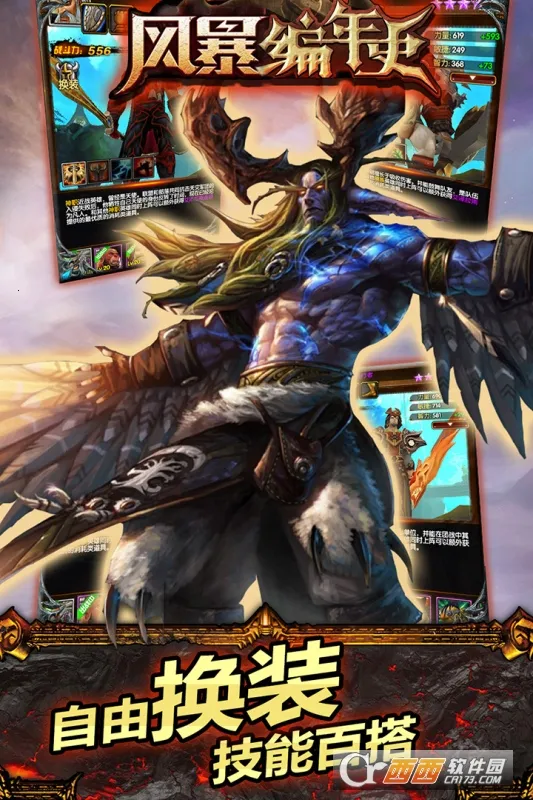 �籩����ʷ2025�ٷ�����v6.169.64.0 ��׿��