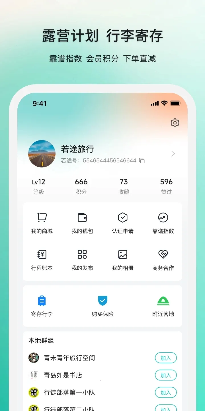 ��;����2025�ٷ�����v11.0 �ٷ���