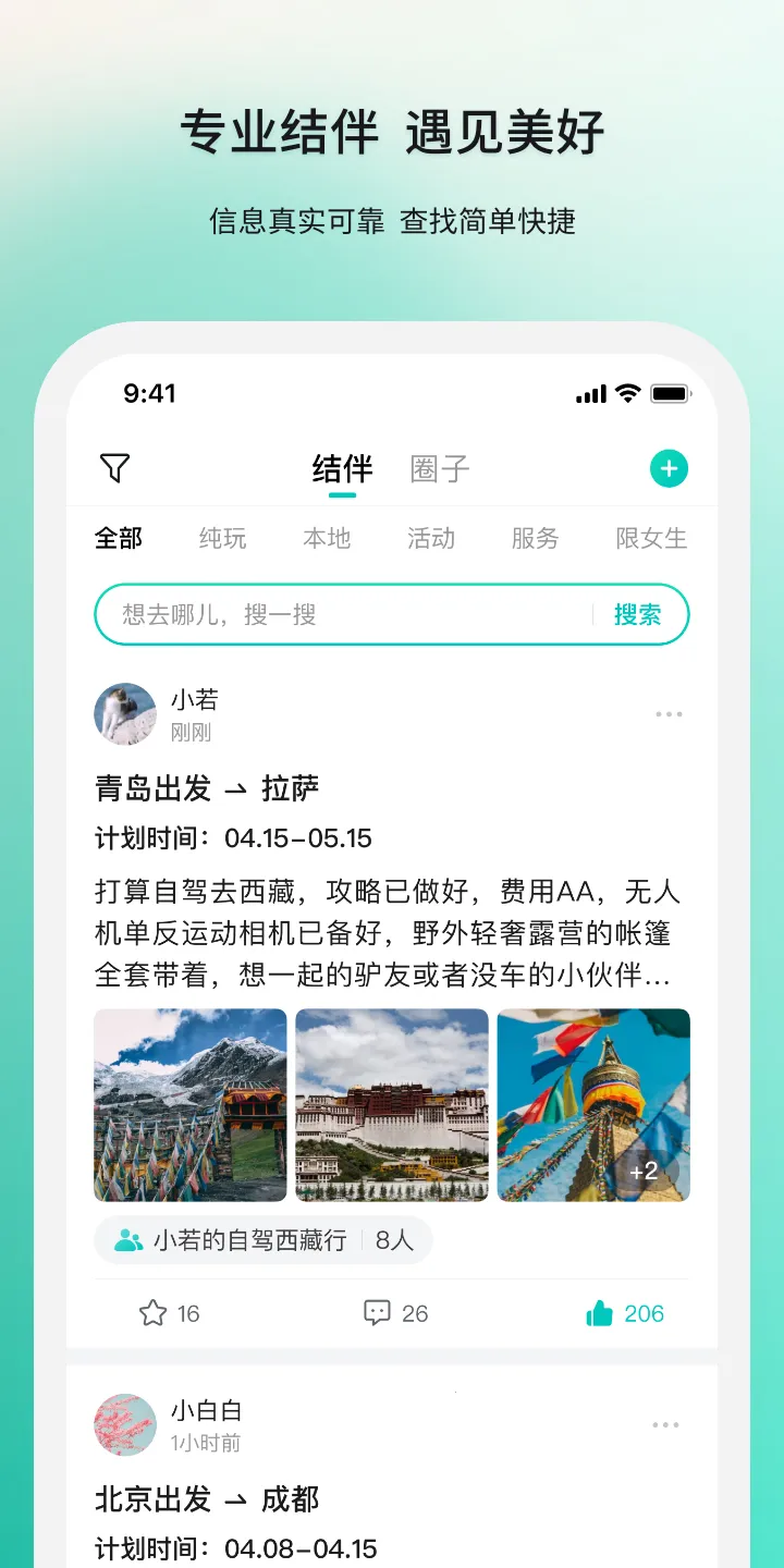 ��;����2025�ٷ�����v11.0 �ٷ���