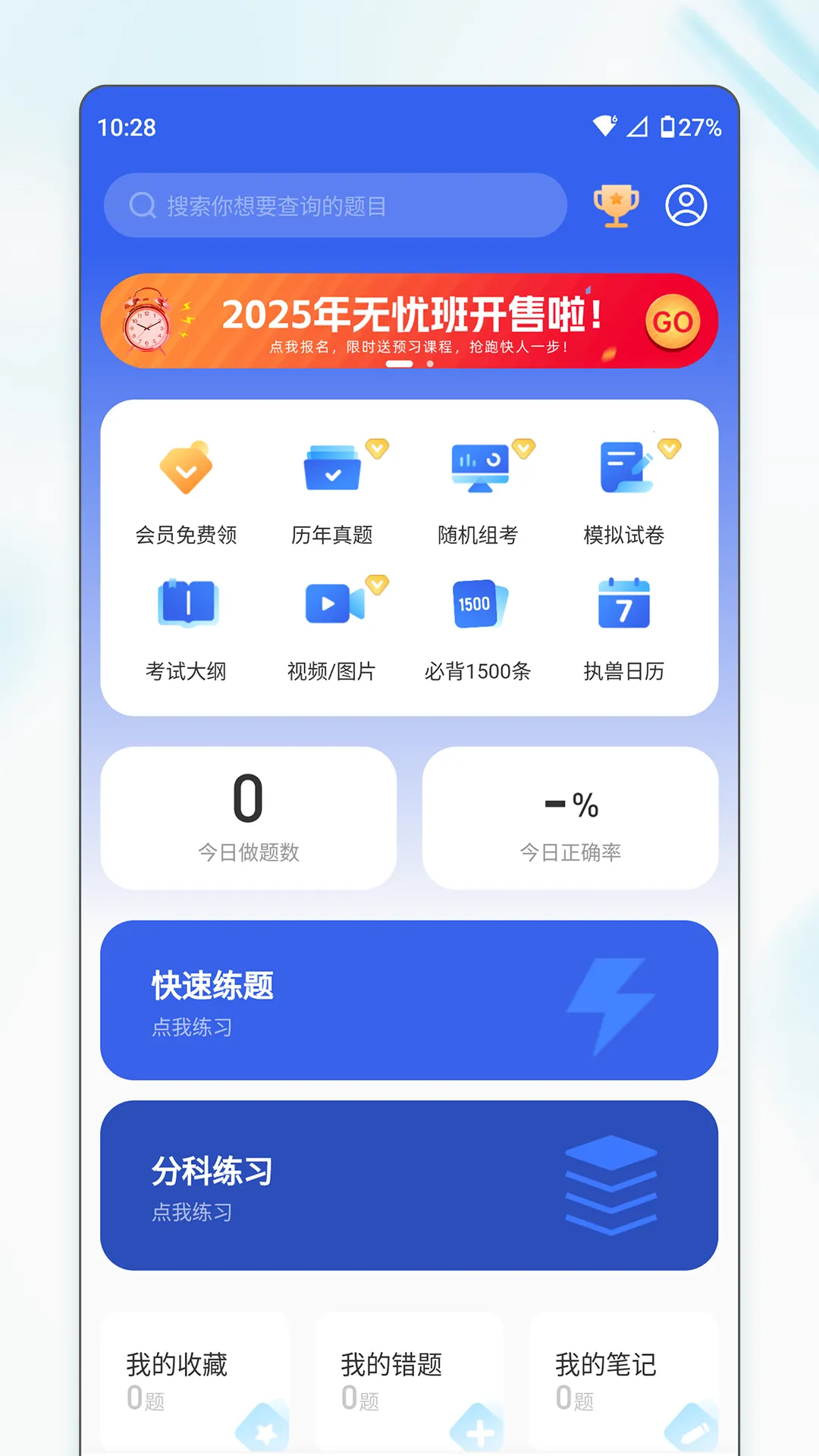 ��Ҽ�������ֻ���v1.0.4.9 ��Ѱ�