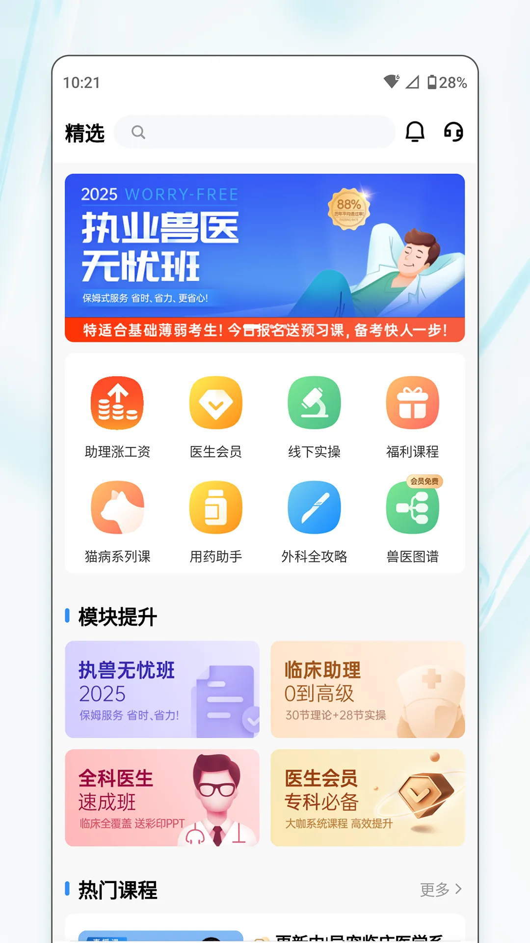 ��Ҽ�������ֻ���v1.0.4.9 ��Ѱ�