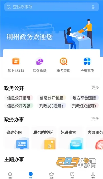 ����e��(�����������)v1.3.0 ��Ѱ�
