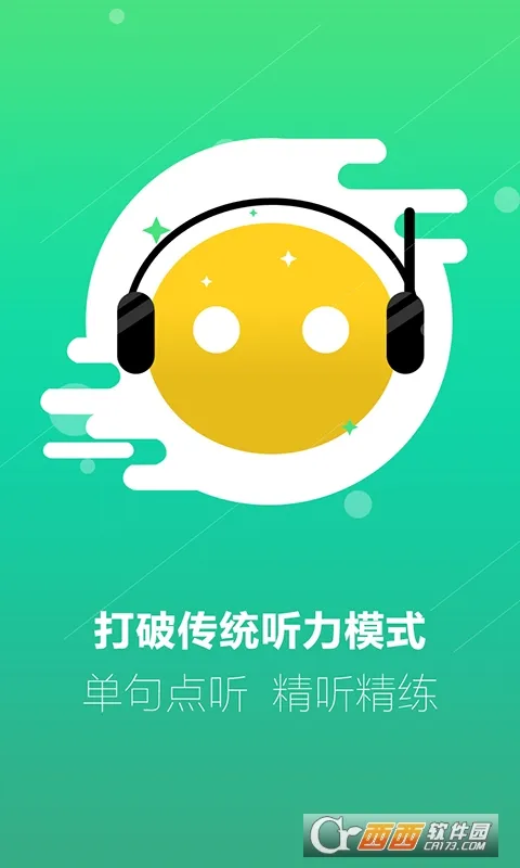 �����ٷְ�2025����v1.2.18 ��׿��