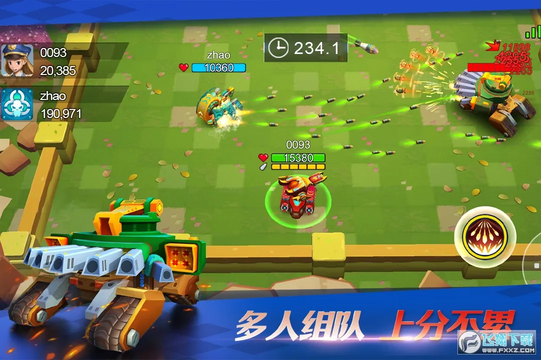 ̹���޵�(̹�������Ϸ)v13.1 ��Ѱ�