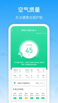 ��������2025�ٷ����°汾v3.2.8 �ٷ���