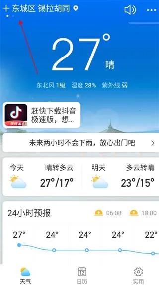 ��������2025�ٷ����°汾