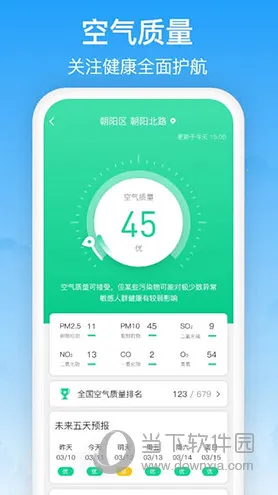 ��������2025�ٷ����°汾