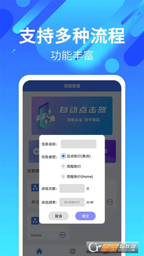 �Զ�������������ֻ���v27 �ٷ���