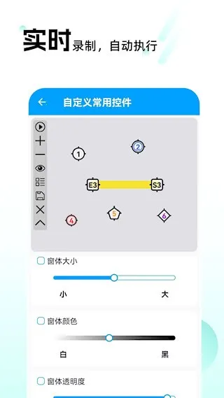 �Զ�������������ֻ���v27 �ٷ���