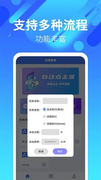 �Զ�������������ֻ���v27 �ٷ���