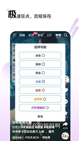 �Զ�������������ֻ���v27 �ٷ���