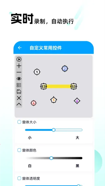 �Զ�������������ֻ���