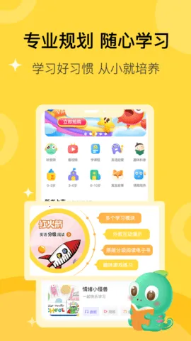 ����ͯ��2025���°汾v3.1.5 �ٷ���