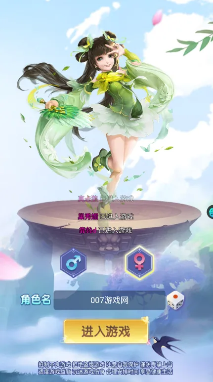 ����ȥ��(���ҽ�����Ϸ)v2.2.1 ��Ѱ�