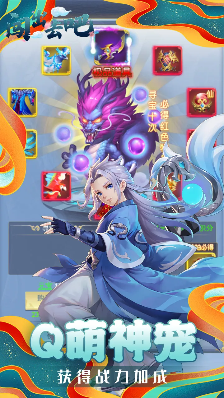 ����ȥ��(���ҽ�����Ϸ)v2.2.1 ��Ѱ�