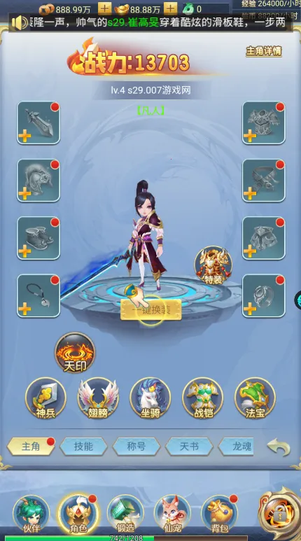 ����ȥ��(���ҽ�����Ϸ)v2.2.1 ��Ѱ�