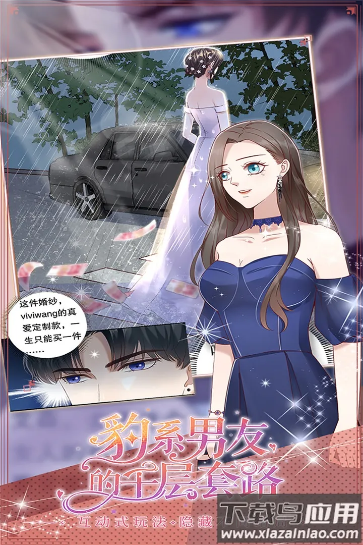 ��ϵ���ѵ�ǧ����·2025���ذ�װv1.0.5 �ٷ���