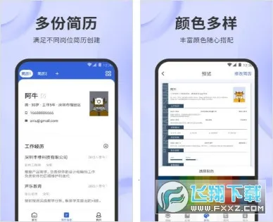 ����ţ2026���ذ�װv2.6.7-xiaomi �ֻ���