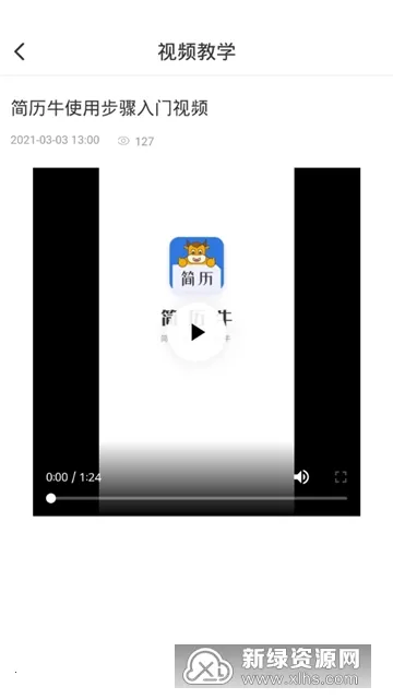 ����ţ2026���ذ�װv2.6.7-xiaomi �ֻ���