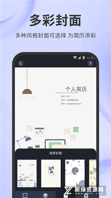 ����ţ2026���ذ�װv2.6.7-xiaomi �ֻ���