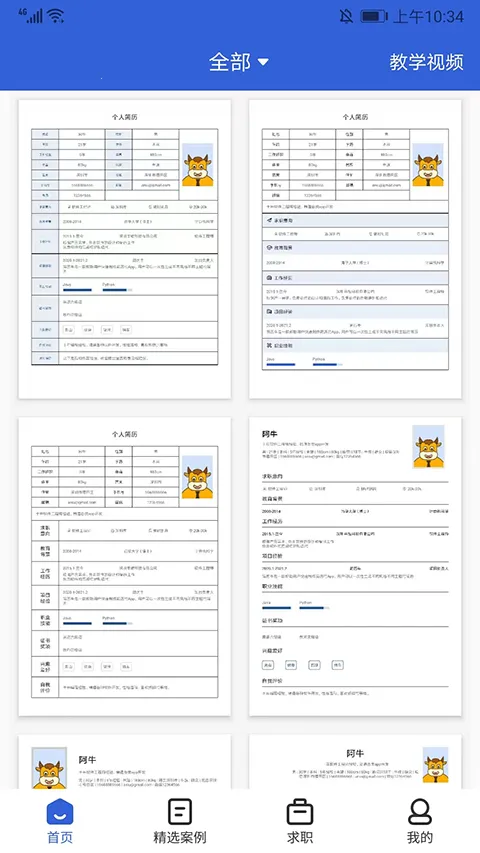 ����ţ2026���ذ�װv2.6.7-xiaomi �ֻ���