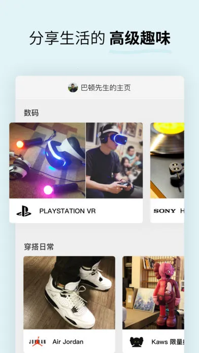 Soda�մ�(��Ȥ�罻����)v1.6.0 �ٷ���