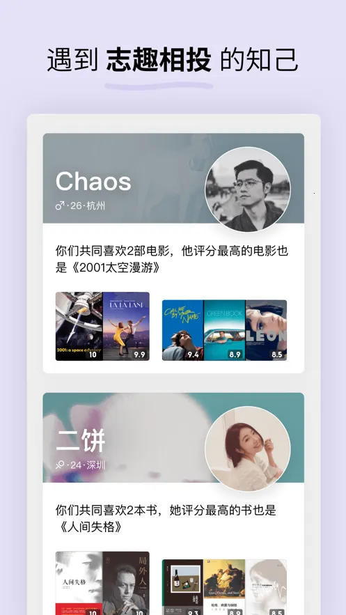 Soda�մ�(��Ȥ�罻����)v1.6.0 �ٷ���