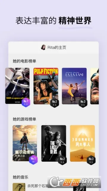 Soda�մ�(��Ȥ�罻����)v1.6.0 �ٷ���