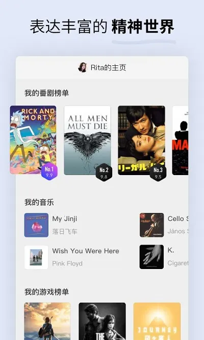 Soda�մ�(��Ȥ�罻����)v1.6.0 �ٷ���