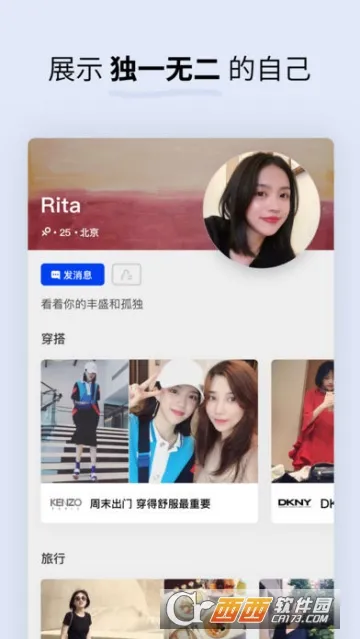 Soda�մ�(��Ȥ�罻����)v1.6.0 �ٷ���