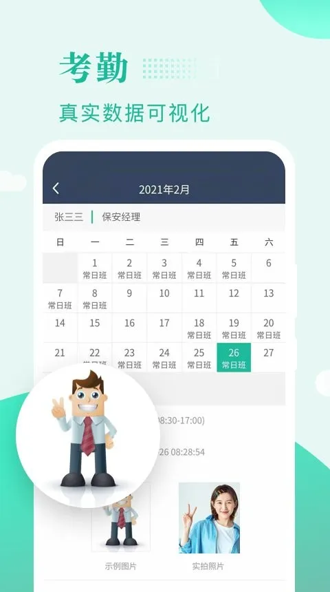 �������2025����v2.1.2 �ٷ���