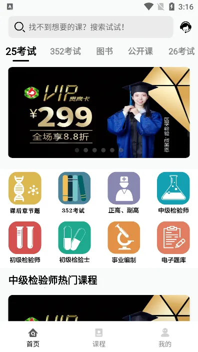 ҽ����2025����