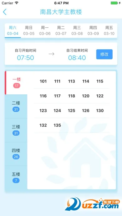 �ϴ��԰��׿���ֻ���v5.9.9 �ֻ���