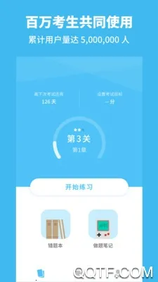 ��������(����ѧϰ����)v2.7.3 ��׿��